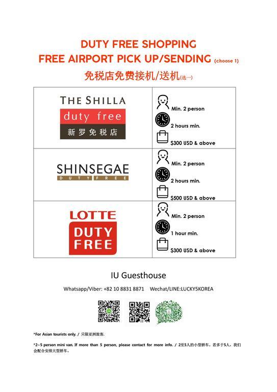 Iu Guest House Myeongdong 首爾 外观 照片
